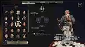 文明7开局领袖如何选择 文明7搭配推荐攻略