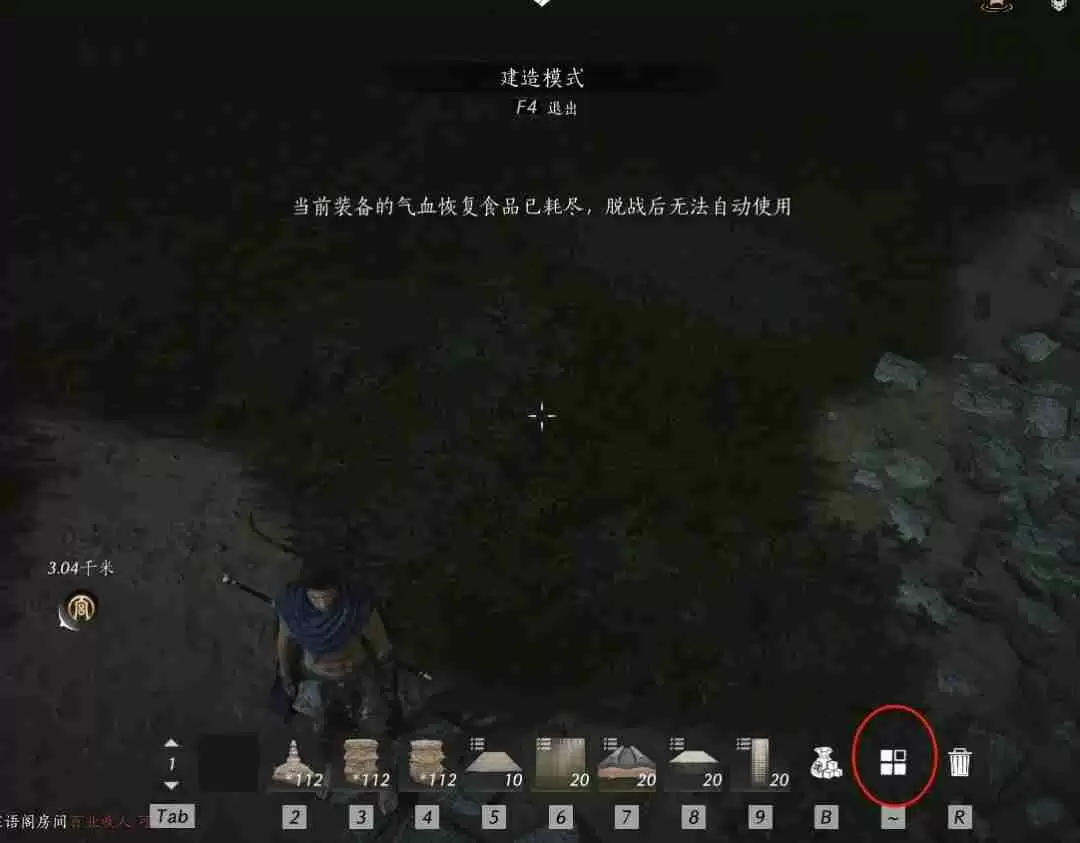 《燕云十六声》如何建造临时传送点 临时传送点建造方法