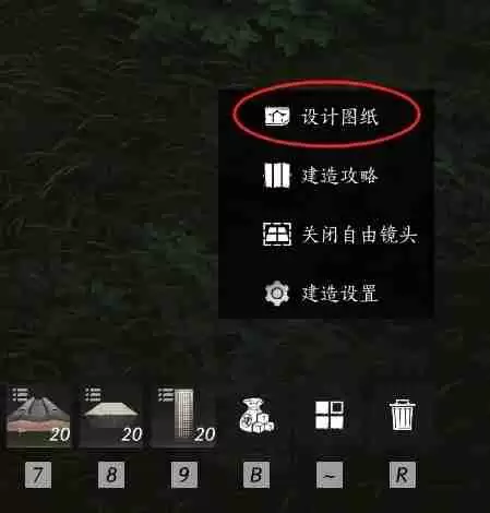 《燕云十六声》如何建造临时传送点 临时传送点建造方法