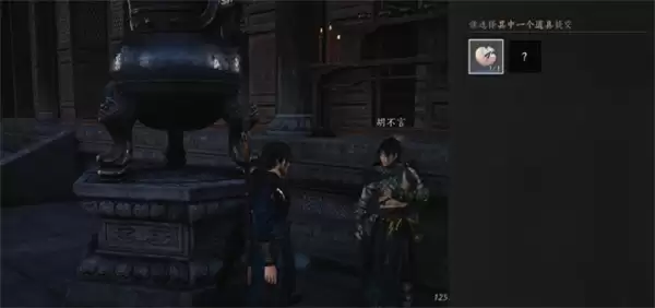 《燕云十六声》第一炉香任务如何完成第一炉香怎么做12