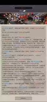 这就是江湖枪过雷火英雄如何彷徨 风中江湖枪过雷火英雄叹息之谜