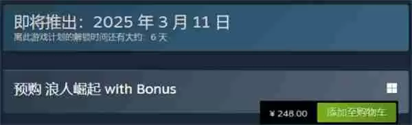 《浪人崛起》PC版3月11日解锁 支持8K光追等特性