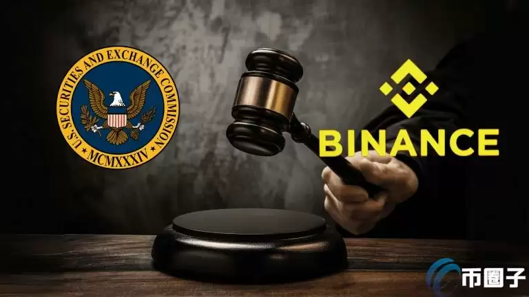 法官支持sec对币安大部分指控!撤销bnb、busd、赚币相关指控