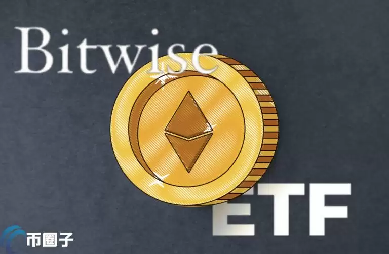 bitwise:以太坊现货etf将吸引150亿美元的资金流入