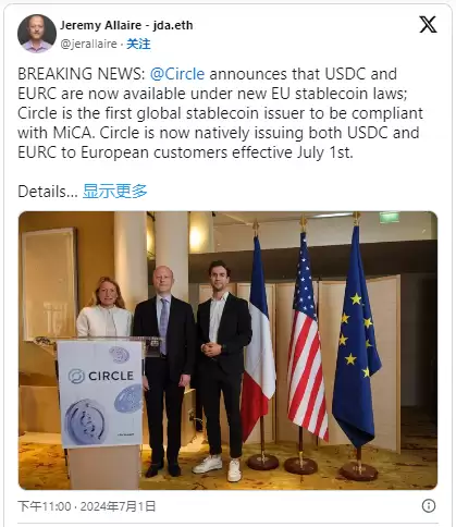 circle 获 mica 法律许可首批,能否挑战tether稳定币霸权地位?
