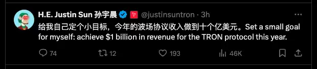 孙宇晨喊话今年TRON赚10亿美元小目标!坦言曾想收购NBA球队躺平