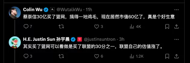孙宇晨喊话今年TRON赚10亿美元小目标!坦言曾想收购NBA球队躺平