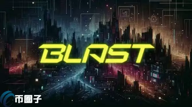 巨鲸：blast存入5000万美元空投仅赚10万！就是一个骗局