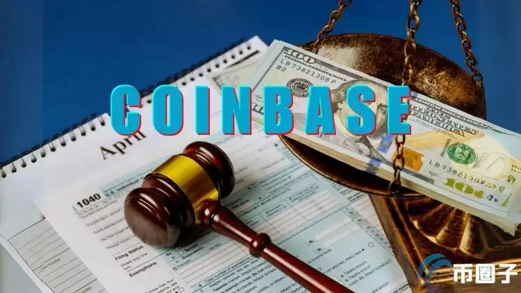 coinbase起诉sec与fdic：不依法配合提供文件 试图排挤加密产业