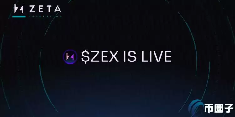 solana链dex项目zeta markets空投！治理代币zex上线飙涨逾2倍