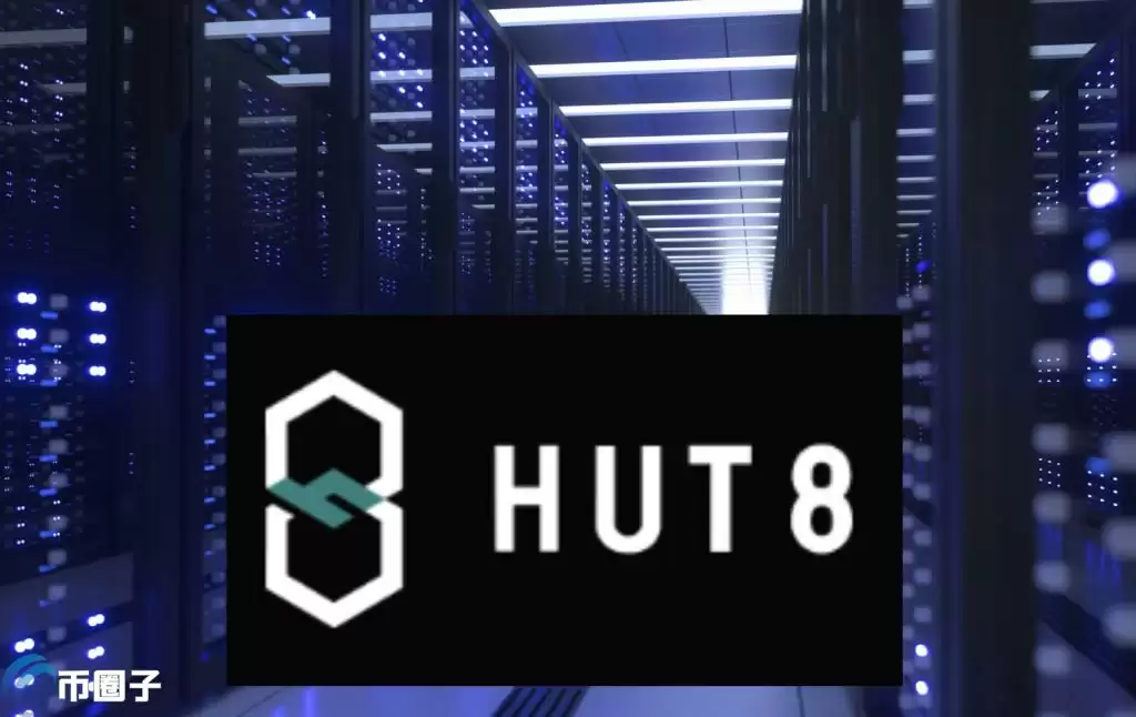 矿企hut8获coatue1.5亿美元投资!将加速ai基础设施平台构建