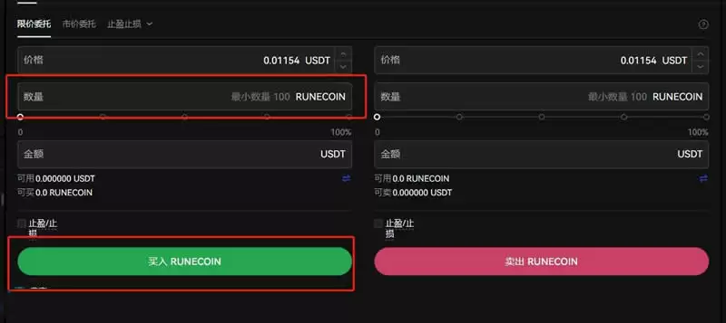 RUNECOIN币跟比特币有关联吗？在哪买？怎么购买？