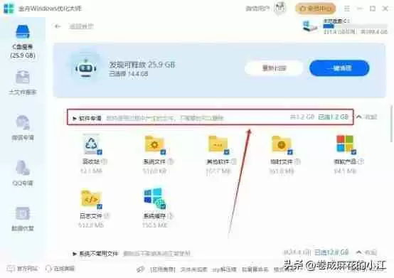 电脑内存清理技巧大全: 提高运行速度的实用方法分享