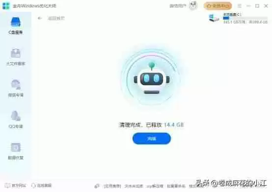 电脑内存清理技巧大全: 提高运行速度的实用方法分享