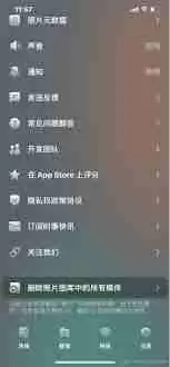 苹果手机相册如何一键删除
