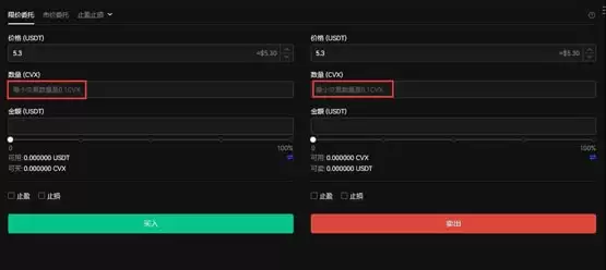 CVX币怎么买？CVX币买入和交易教程介绍