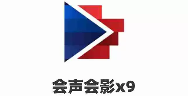会声会影x9如何渲染? 会声会影x9渲染教程