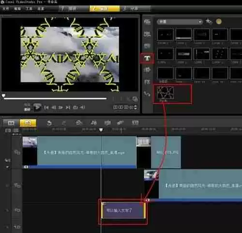 会声会影x9如何渲染? 会声会影x9渲染教程