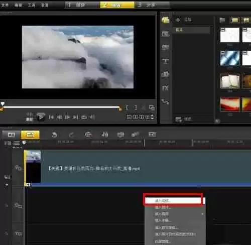 会声会影x9如何渲染? 会声会影x9渲染教程