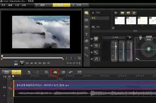 会声会影x9如何渲染? 会声会影x9渲染教程