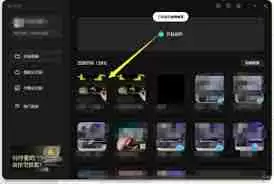 剪映电脑版如何让主轨视频静音-剪映电脑版主轨视频静音设置方法