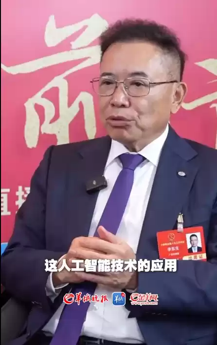 TCL李东生自曝:研发AI TCL同期员工增长了6%