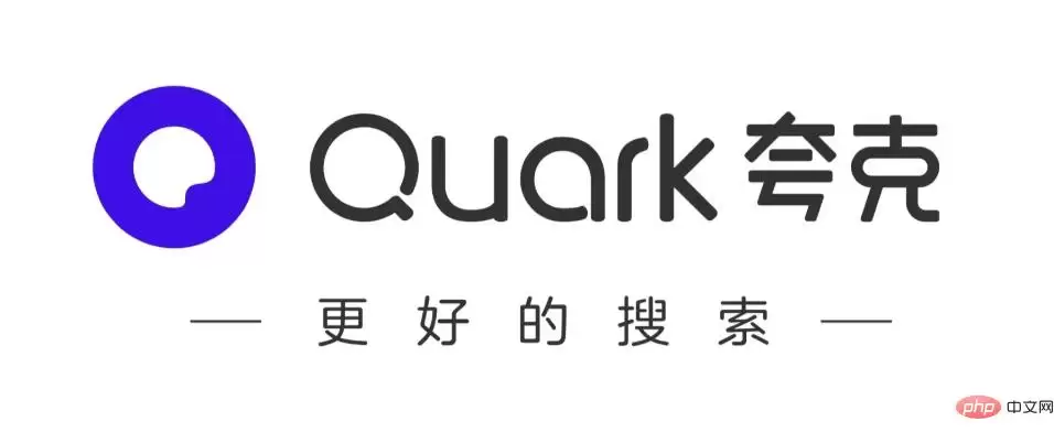 夸克官网网页版进入 夸克网页版入口免费