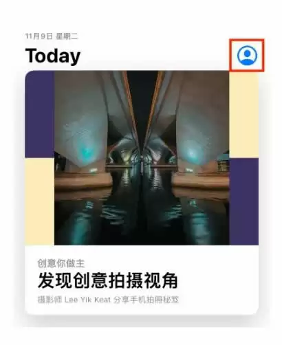 Gate.io交易所怎么下载IOS?芝麻交易所苹果APP下载全解