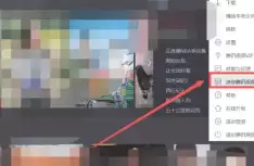 腾讯视频迷你模式是什么意思 腾讯视频迷你模式怎么开启