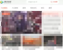 腾讯视频迷你模式是什么意思 腾讯视频迷你模式怎么开启