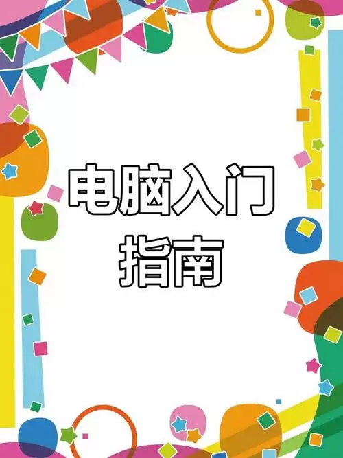 Win11 怎么关闭诊断数据发送减少隐私风险
