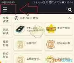 nga玩家社区n币如何兑换-nga玩家社区n币兑换方法