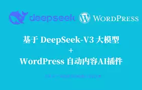 WordPress能否实现AI自动写文章发布-WordPress AI自动撰写并发布文章可行吗