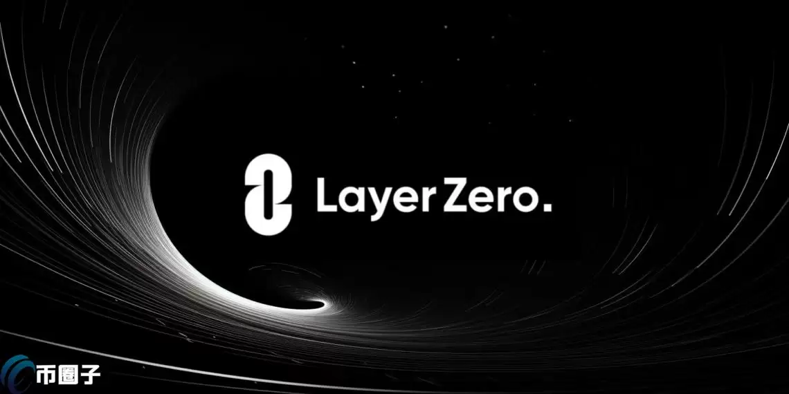 领LayerZero空投先捐款给以太坊开发者引社群怒火!ZRO开盘最高触及4.8美元