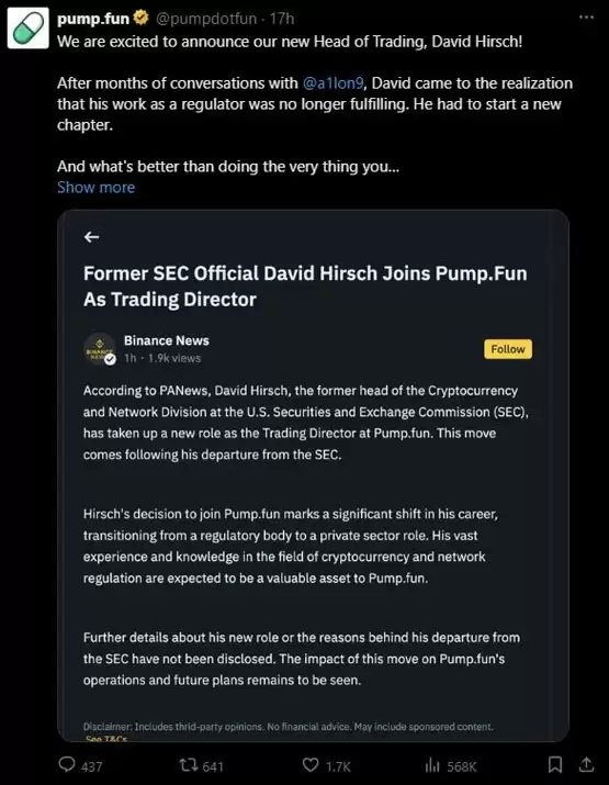 驳斥加入Meme币发行平台Pump.fun谣言!SEC前加密资产主管离职
