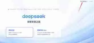 Deepseek如何用Python实现调用-Deepseek Python调用方法指南