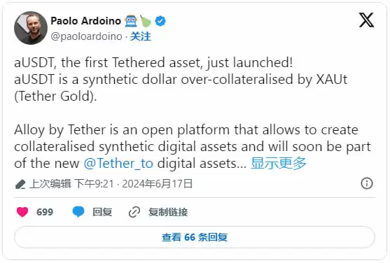 aUSDT币是什么？aUSDT币运作原理及如何铸造