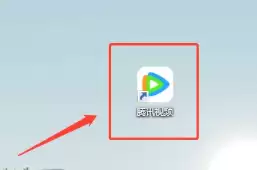 腾讯视频迷你模式在哪 腾讯视频迷你模式怎么关闭