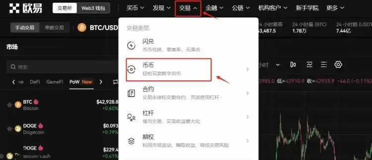 DAI币合法吗？怎么买？