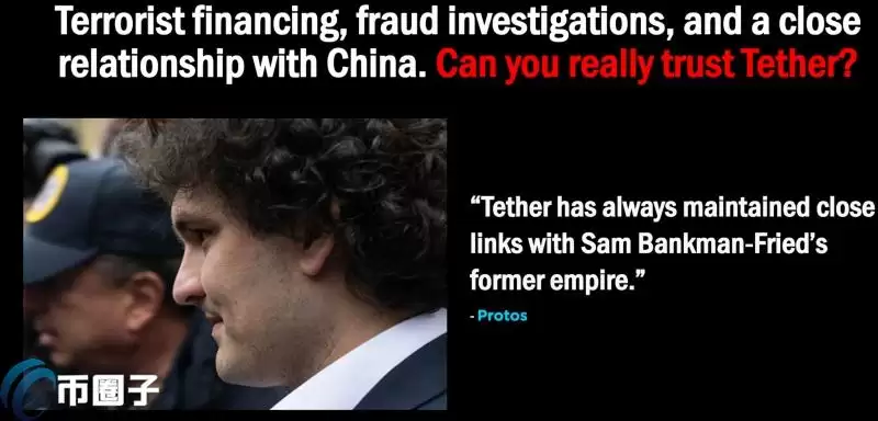 美国消保组织Consumers