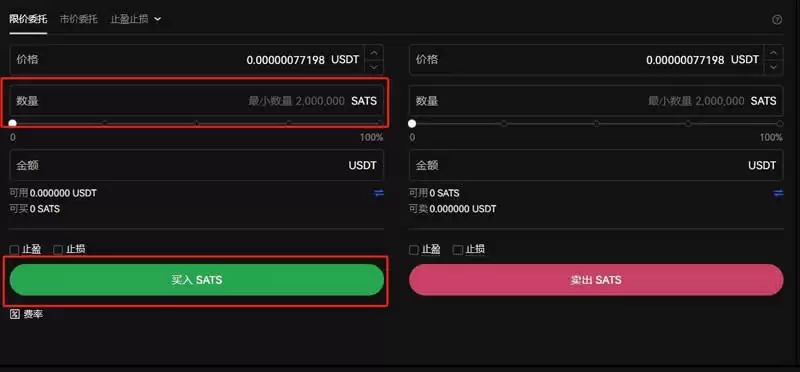 SATS币2024有望去三个0吗？SATS币能买？