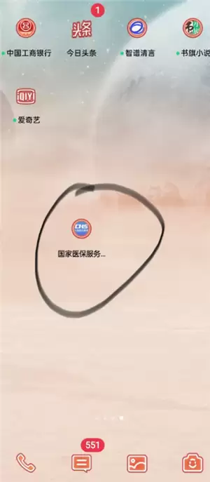 医保交的多少年才能享受终身医保 医保交够25年就不用交了吗