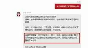华为隐私空间如何转移