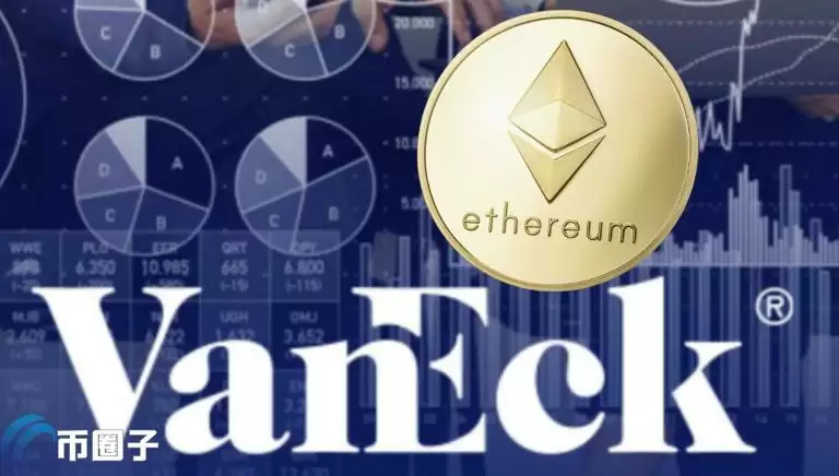 vaneck掀费用战!以太坊现货etf有望于7月2日上市?