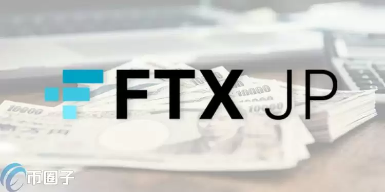 日本交易所BitFlyer有意收购FTX Japan!FTT小幅上涨后回落