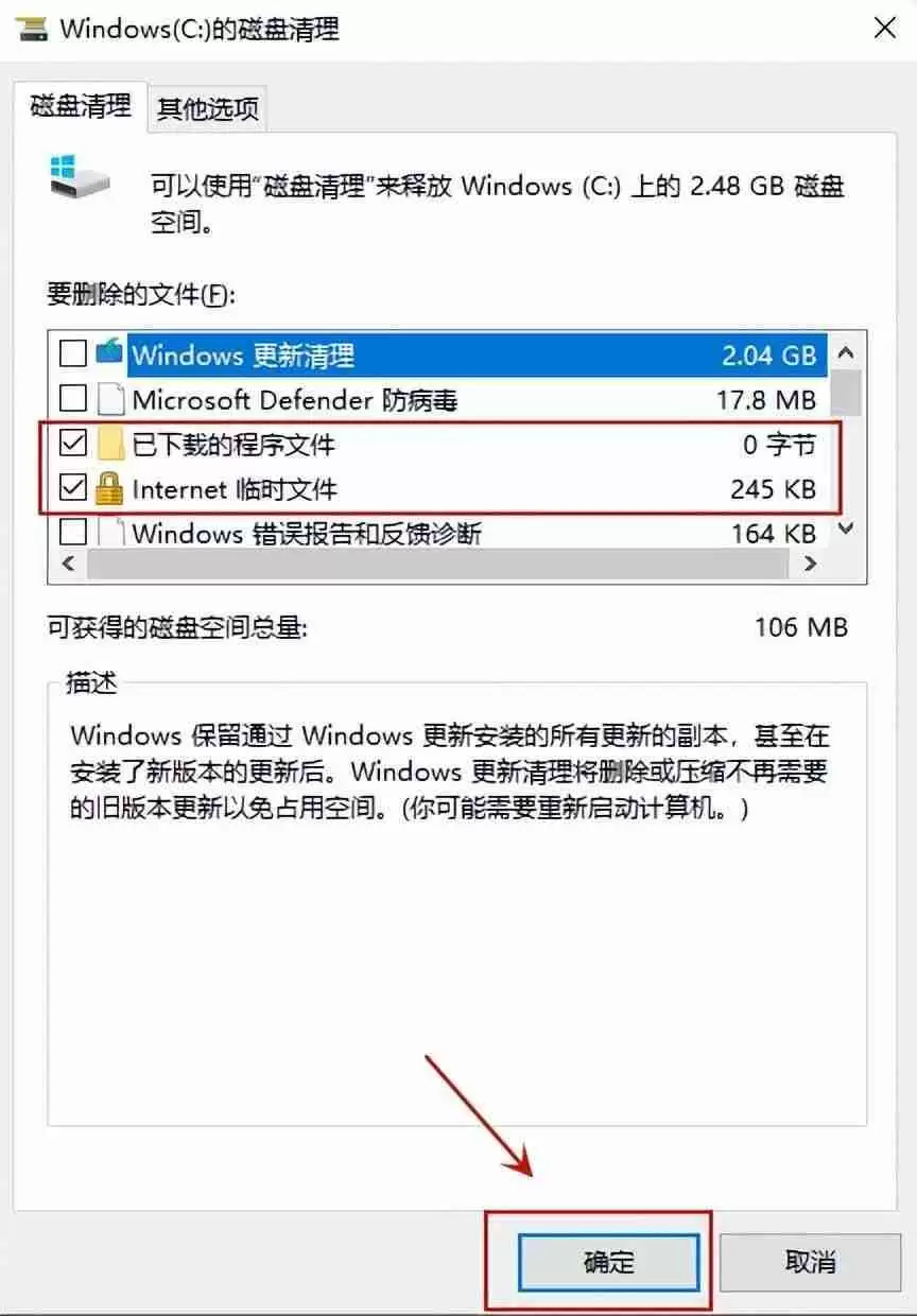 电脑卡怎么办教你一招恢复流畅（笔记本慢的原因及解决办法）