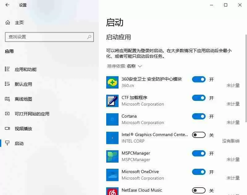 电脑卡怎么办教你一招恢复流畅（笔记本慢的原因及解决办法）
