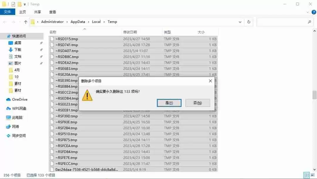 电脑卡怎么办教你一招恢复流畅（笔记本慢的原因及解决办法）