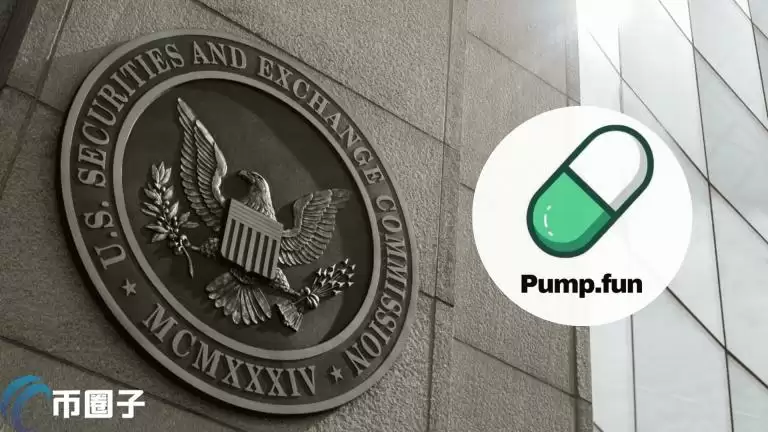 SEC前加密资产主管离职!驳斥加入Meme币发行平台Pump.fun谣言