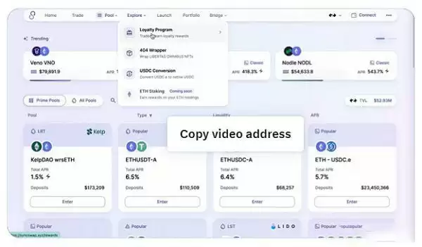 zkSync哪些币值得投资?ZK币值得关注7个项目